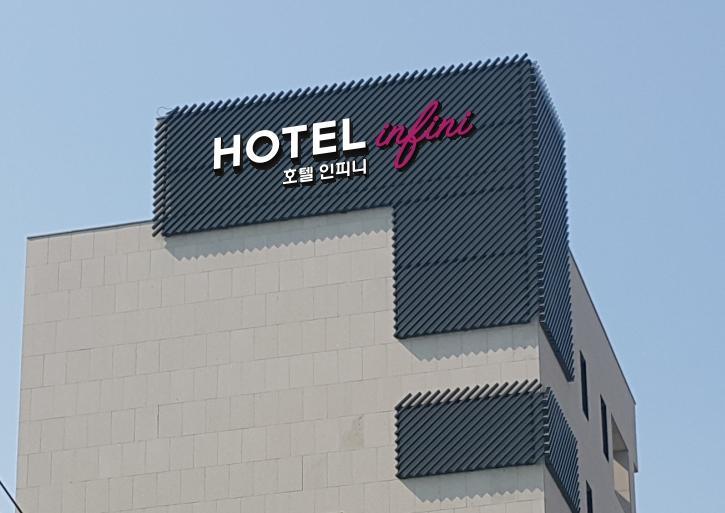 Hotel Infini Seoul Exterior photo